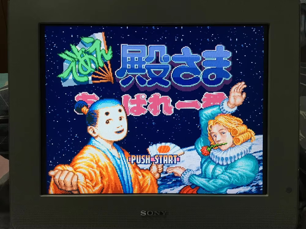 Karty do gier 16-bitowych: 84  – Lifestyle Of Japanese recenzja i cena